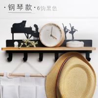 挂衣架玄关衣帽钩上免打孔置物架门口钥匙挂钩衣服挂墙壁装饰壁挂|钢琴6钩(黑色)[送免钉胶]