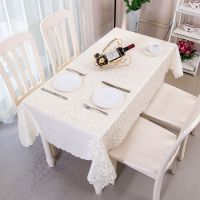 方形圆形方桌婚庆饭店家用桌布布艺酒店大圆桌餐桌布餐厅台布欧式|米白色 方形1.4*1.8米