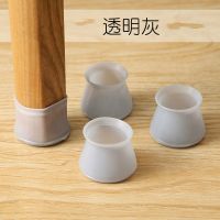 桌子脚凳子脚垫静音保护套木地板家用耐磨防滑脚垫|深空灰（弹性好） 12个装(圆形方形都可用)
