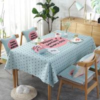 小清新ins风桌布布艺棉麻防水防烫免洗餐桌布椅套套装台布定制|椭圆字母 45*45cm抱枕含芯