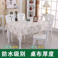 防水放油长方形布餐桌布锦绣布艺桌布桌布茶几正方形台布圆桌布|海堂黄 90*90(万能盖巾)