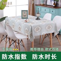 防水放油长方形布餐桌布锦绣布艺桌布桌布茶几正方形台布圆桌布|英伦灰 90*90(万能盖巾)