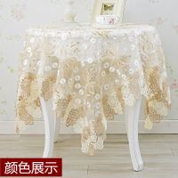 桌布欧式布布艺蕾丝长方形方桌圆桌床头柜盖布电视罩茶几桌布餐桌|平绣卡其色 130*130cm(电视方桌圆桌