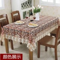 桌布欧式布布艺蕾丝长方形方桌圆桌床头柜盖布电视罩茶几桌布餐桌|平绣酒红色 90*90(单开门冰箱洗衣机等)