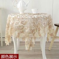 桌布欧式布布艺蕾丝长方形方桌圆桌床头柜盖布电视罩茶几桌布餐桌|莲花卡其色 130*130cm(电视方桌圆桌