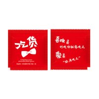 小包装食品级餐饮小龙虾加厚餐饮手套塑料定制logo|吃货红色(200小包)