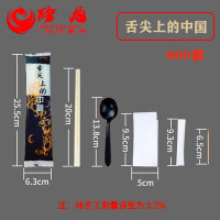 一次性筷子四件套勺牙签纸巾四合一套装三件套外卖打包快餐具|舌尖上的中国四合一(800套)