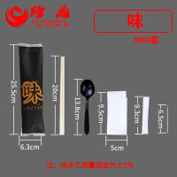 一次性筷子四件套勺牙签纸巾四合一套装三件套外卖打包快餐具|味四合一（800套）（新款）