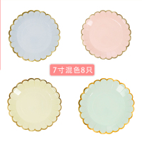 一次性盘子野餐盘蛋糕碟儿童生日派对ins纸盘甜品台装饰布置餐具|7寸混色8只装【19CM】各色二只
