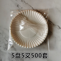 蛋糕餐具纸盘叉组一次性塑料蛋糕刀叉碟套装生日蛋糕刀叉盘组合|5盘5叉500套(透明)