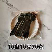 蛋糕餐具纸盘叉组一次性塑料蛋糕刀叉碟套装生日蛋糕刀叉盘组合|10盘10叉70套(黑色)