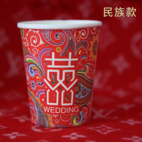 结婚纸杯一次性喜杯子加厚婚礼一次性纸杯红色喜字婚庆婚宴敬茶杯|民族款250ML1000只