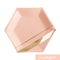 环保一次性纸盘子家用餐具装菜蛋糕碟子派对大纸盘甜品台装饰布置|8个9寸23cm纸盘六边形害羞粉
