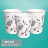 一次性纸杯定制加厚商务家用9盎司杯子办公水杯印刷可印logo|特厚卡通250ml200只