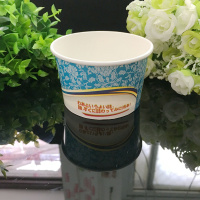 85一次性冰激凌纸杯雪糕杯冰淇淋纸碗包装盒子蛋糕纸杯100套带盖|单杯蓝色100个