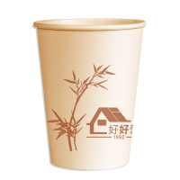 一次性杯子纸杯定制做印logo本色茶水杯家用办公加厚商用|特厚本色竹纤维200只[250ml]