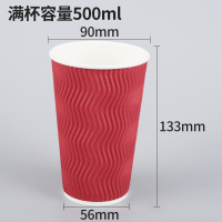 一次性咖啡纸杯 加厚防烫瓦楞纸杯子 奶茶热饮杯外带杯 带盖定制|16盎司防烫纸杯无盖50只