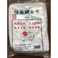 批一次性台布桌布加厚型饭店酒店仿丝绸塑料大号圆桌餐桌布厂家|中厚白2.0米X2.0米100张10张一叠