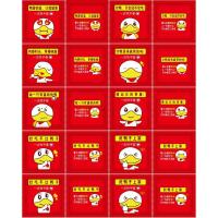 中国大陆一次性手套加厚有创意龙虾螃蟹食品级餐饮外卖塑料pe|鸭鸭款（1600包/袋）