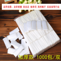 小包装食品级餐饮单独装龙虾披萨炸鸡外卖厨房创意|加厚透明款2只一包1000包[箱装]当天发货