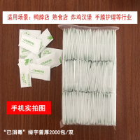 小包装食品级餐饮单独装龙虾披萨炸鸡外卖厨房创意|&ldquo;已消毒