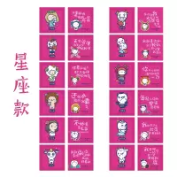 单独包装创意定制个性透明加厚食品级吃外卖小龙虾|星座款200小包