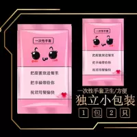 个性创意单独包装定制做吃小龙虾食品餐饮加厚薄膜|新款粉色笑脸200小包