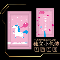 个性创意单独包装定制做吃小龙虾食品餐饮加厚薄膜|新款粉色小马200小包