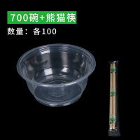 一次性碗筷套装家用酒席杯子勺子餐具套装环保加厚塑料圆形冰粉碗|700碗+熊猫筷子各100个