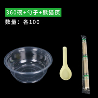 一次性碗筷套装家用酒席杯子勺子餐具套装环保加厚塑料圆形冰粉碗|360碗+熊猫筷子+103勺子各100个