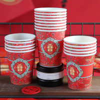 结婚纸杯婚礼一次性喜杯子红色婚宴纸杯加厚纸碗纸巾喜筷红勺套装|如意款纸杯500只