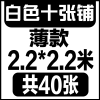 一次性桌布圆桌加厚塑料薄膜家用长方形结婚红色饭店酒店餐厅台布|白色薄款2.2米40张110型
