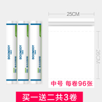 耐高温保鲜膜经济装厨房食品专用可加热微波炉断点式大卷商用|断点(易撕取)中号共3卷(任2件第2件) 1