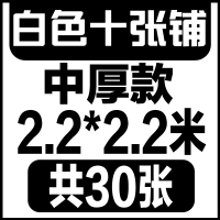 一次性桌布圆桌加厚塑料薄膜家用长方形结婚红色饭店酒店餐厅台布|白色中厚2.2米30张185型