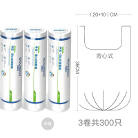 耐高温保鲜膜经济装厨房食品专用可加热微波炉断|保鲜袋—背心中号(38cm*30cm)*3卷共300只(任2件第2件) 1
