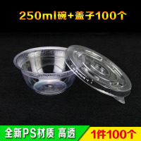 一次性碗筷加厚硬质航空水晶环保沙拉餐具过年饭店家商用结婚酒席|250m加厚l碗加盖100套