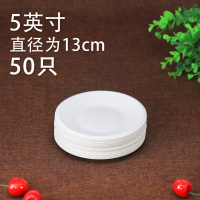 一次性纸盘子加厚可降解手工幼儿园生日蛋糕烧烤餐具纸盘50只|5英寸50只