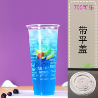 可封口500ml加厚一次性百事可乐饮料杯塑料杯1000个带盖纸杯700cc|700可乐带平盖