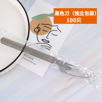 高档欧式塑料一次性刀叉勺子西餐具牛排轻食蛋糕西点包装加厚|黑色包装刀100只