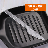 高档欧式塑料一次性刀叉勺子西餐具牛排轻食蛋糕西点包装加厚|透明刀简装100只