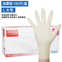 丁腈橡胶乳胶手套夏天薄食品餐饮厨房家用医生专用手套|乳胶手套大码(加厚型100只/盒)