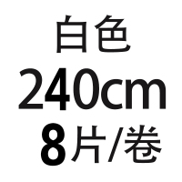 一次性桌布塑料薄膜透明家用加厚长方形圆形酒店酒席派对餐厅台布|白色2.4x2.4米(8张)