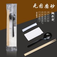 一次性筷子四件套套装饭店专用便宜外卖餐具筷子勺子三合一打包|磨砂黑勺子800套