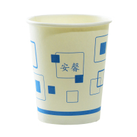 纸杯一次性杯子加厚茶水杯家用结婚定做商用广告杯定制印logo整箱|加厚蓝色方框500只[210ML]