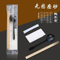 一次性筷子四件套套装饭店专用便宜外卖餐具筷子勺子三合一打包|磨砂金龟勺800套