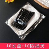 生日蛋糕刀叉盘组合三合一餐具套装一次性蛋糕刀叉盘蜡套|10长盘+10黑叉50套