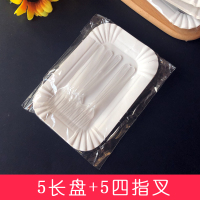 生日蛋糕刀叉盘组合三合一餐具套装一次性蛋糕刀叉盘蜡套|5长盘+5透明叉100套