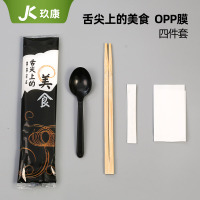 一次性筷子四件套外卖打包三四合一餐具碗竹筷子勺子纸巾套装商用|OPP膜[舌尖上的美食]800套四件套