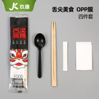 一次性筷子四件套外卖打包三四合一餐具碗竹筷子勺子纸巾套装商用|OPP膜[舌尖美食]800套四件套