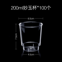 300ml一次性硬塑料水晶碗透明甜品汤碗十件套餐具套装火锅|200ml妙玉杯100个